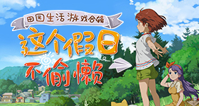 亚洲伊人成色综合网 v8.31.6 官方最新版 3